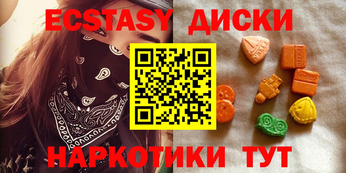 Экстази Philipp Plein Новошахтинск