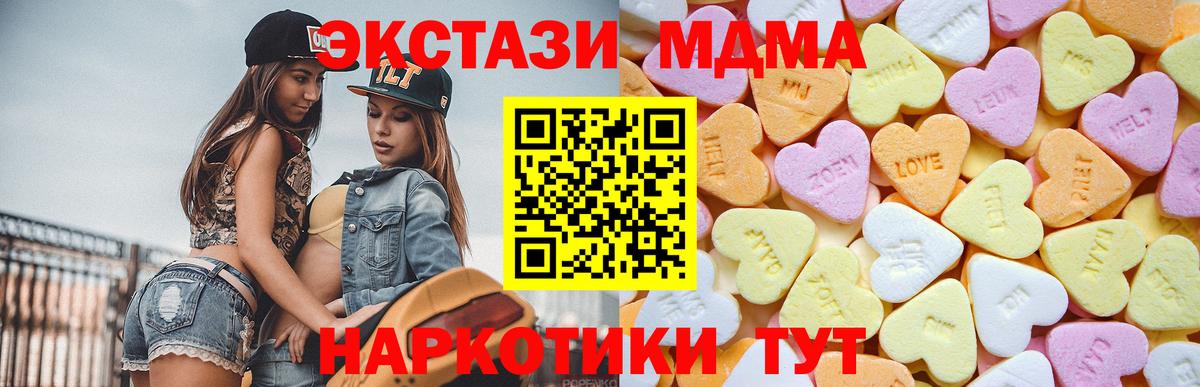 Экстази louis Vuitton  ЭКСТАЗИ  Новошахтинск  Вход с VPN  блэк спрут рабочий сайт  ЭКСТАЗИ Cube 