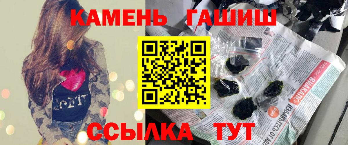 ГАШИШ индика сатива  Вход с VPN  Гашиш  купить закладку  Новошахтинск  Гашиш Ice-O-Lator 