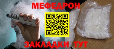 альфа пвп VHQ Донецк