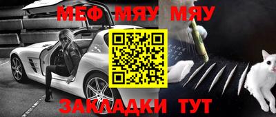 альфа пвп VHQ Донецк