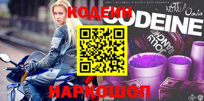 прущие грибы Донской