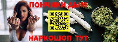 альфа пвп VHQ Донецк