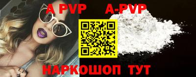 альфа пвп VHQ Донецк