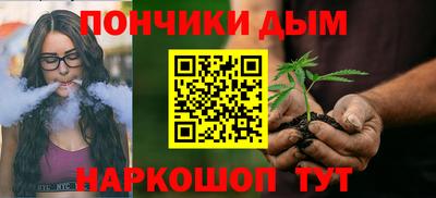 прущие грибы Донской