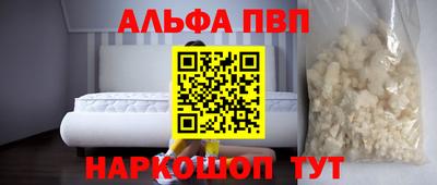 прущие грибы Донской