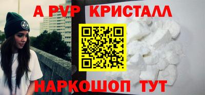 прущие грибы Донской