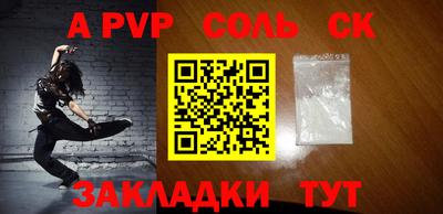 PSILOCYBIN Славгород
