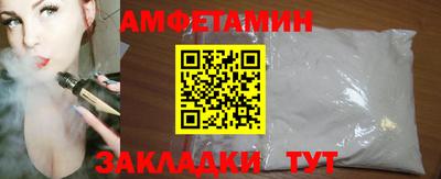 прущие грибы Донской