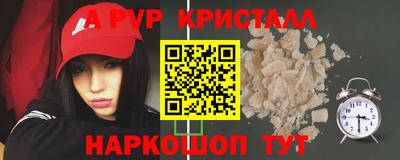 прущие грибы Донской