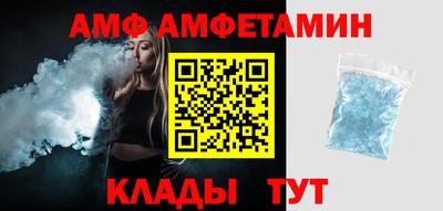 альфа пвп VHQ Донецк