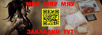 альфа пвп VHQ Донецк