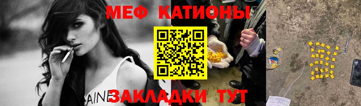 Новошахтинск  Мефедрон 4 MMC  Мефедрон  ссылка на мегу ССЫЛКА  Меф мяу мяу  Вход с VPN  Мефедрон 
