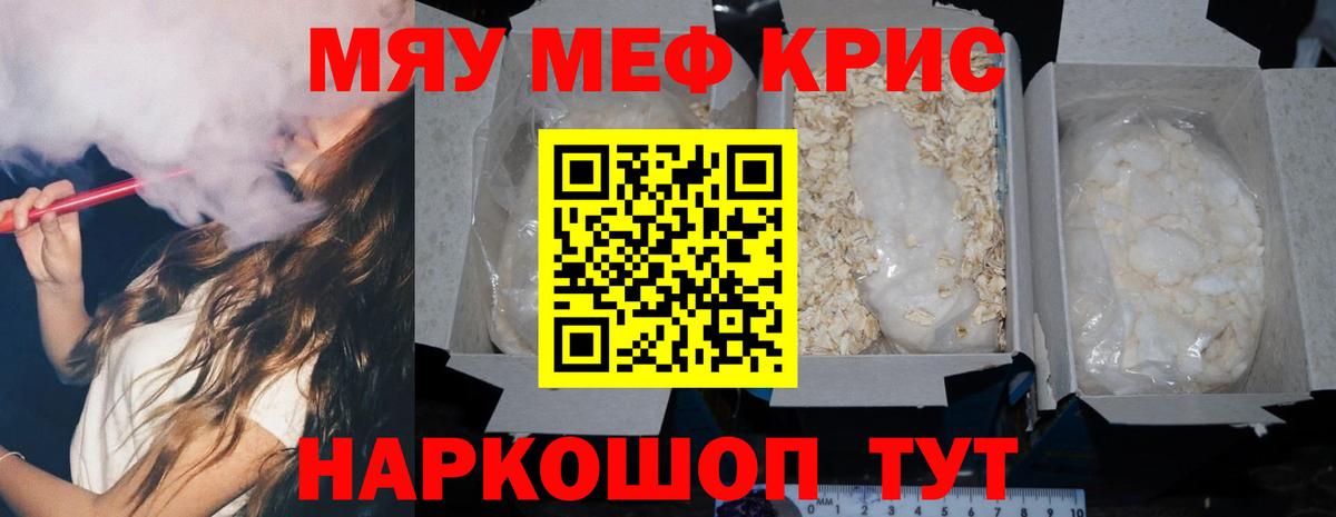  Кокаин Новошахтинск