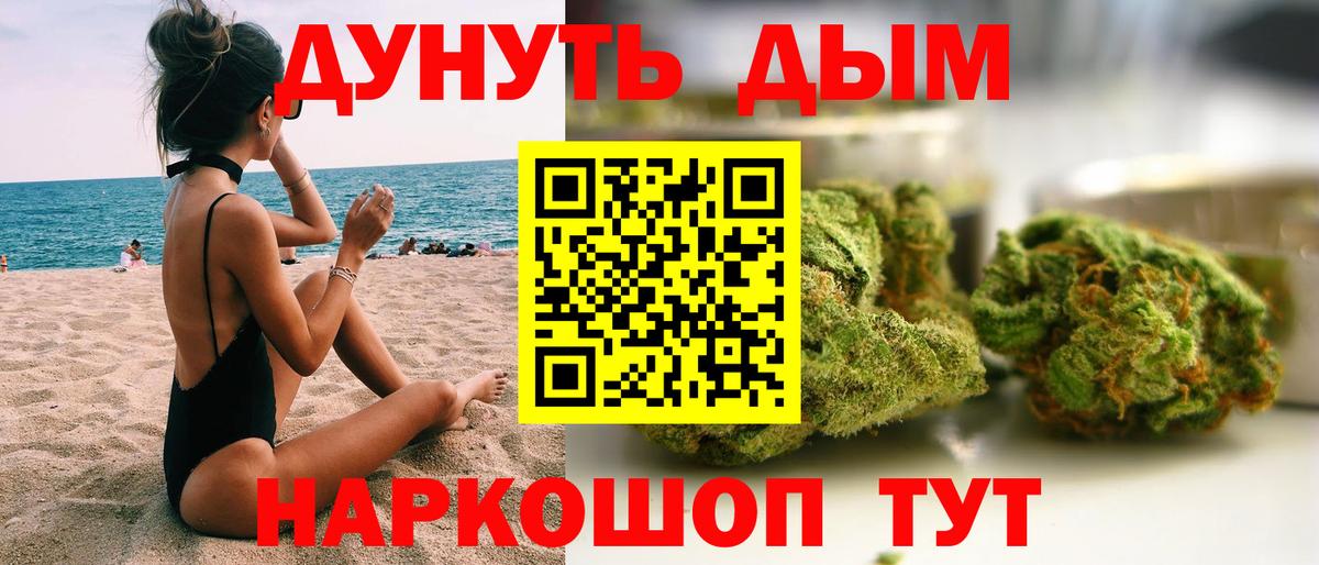 Канабис ГИДРОПОН Новошахтинск